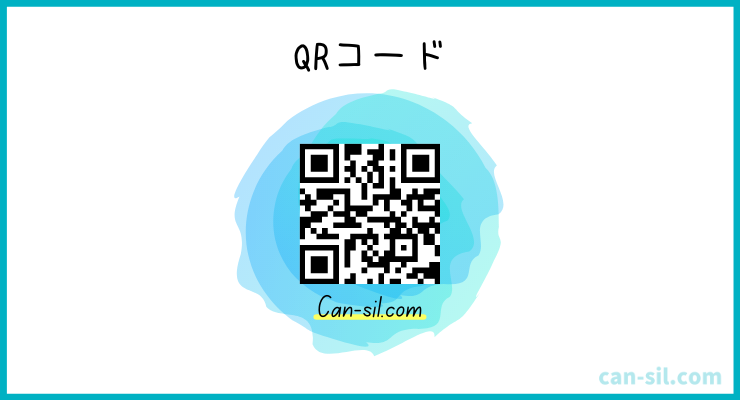 canva QRコード