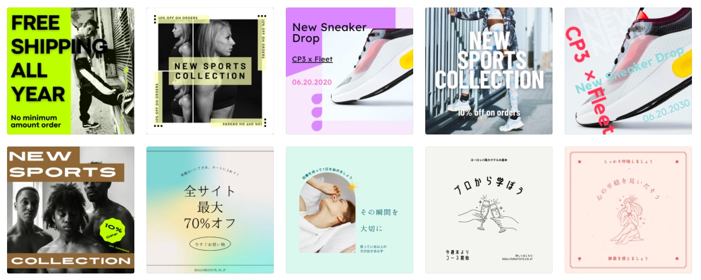 canva テンプレート