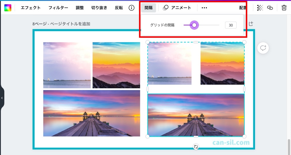 canva グリッド