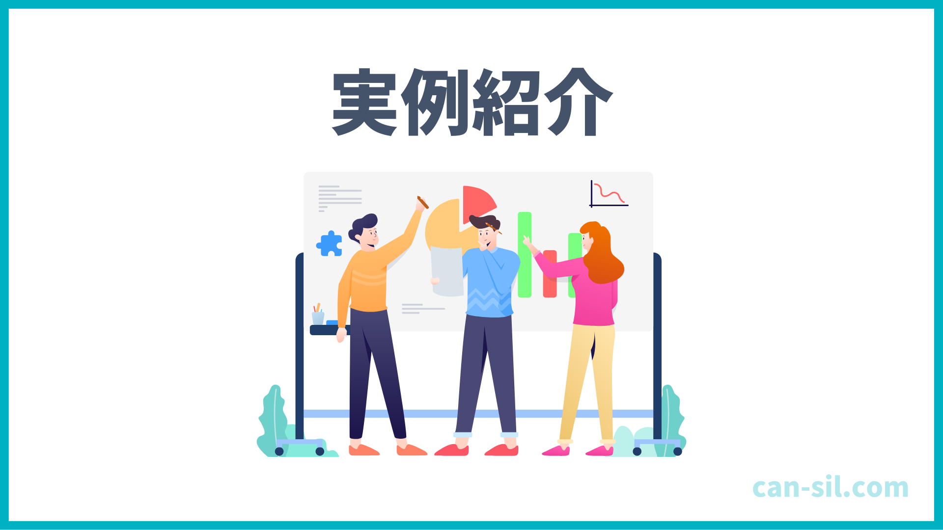 Canva Proの機能を紹介【実例8選】