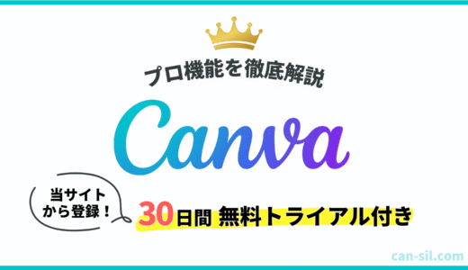 下のソーシャルリンクからフォロー