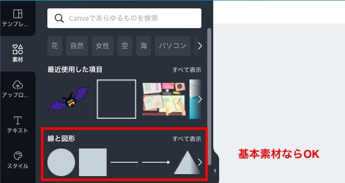 商標登録の4つの動機ごと ロゴ化 の考え分け みぎのうで知財事務所