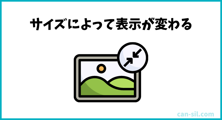 Canva 埋め込み機能サイズ違う