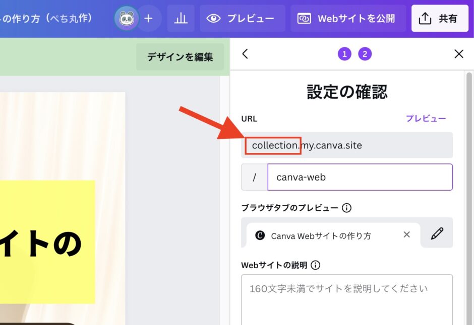  iOS 版 Safari で特定の Web サイトのコンテンツ ブロッカーを無効にする方法