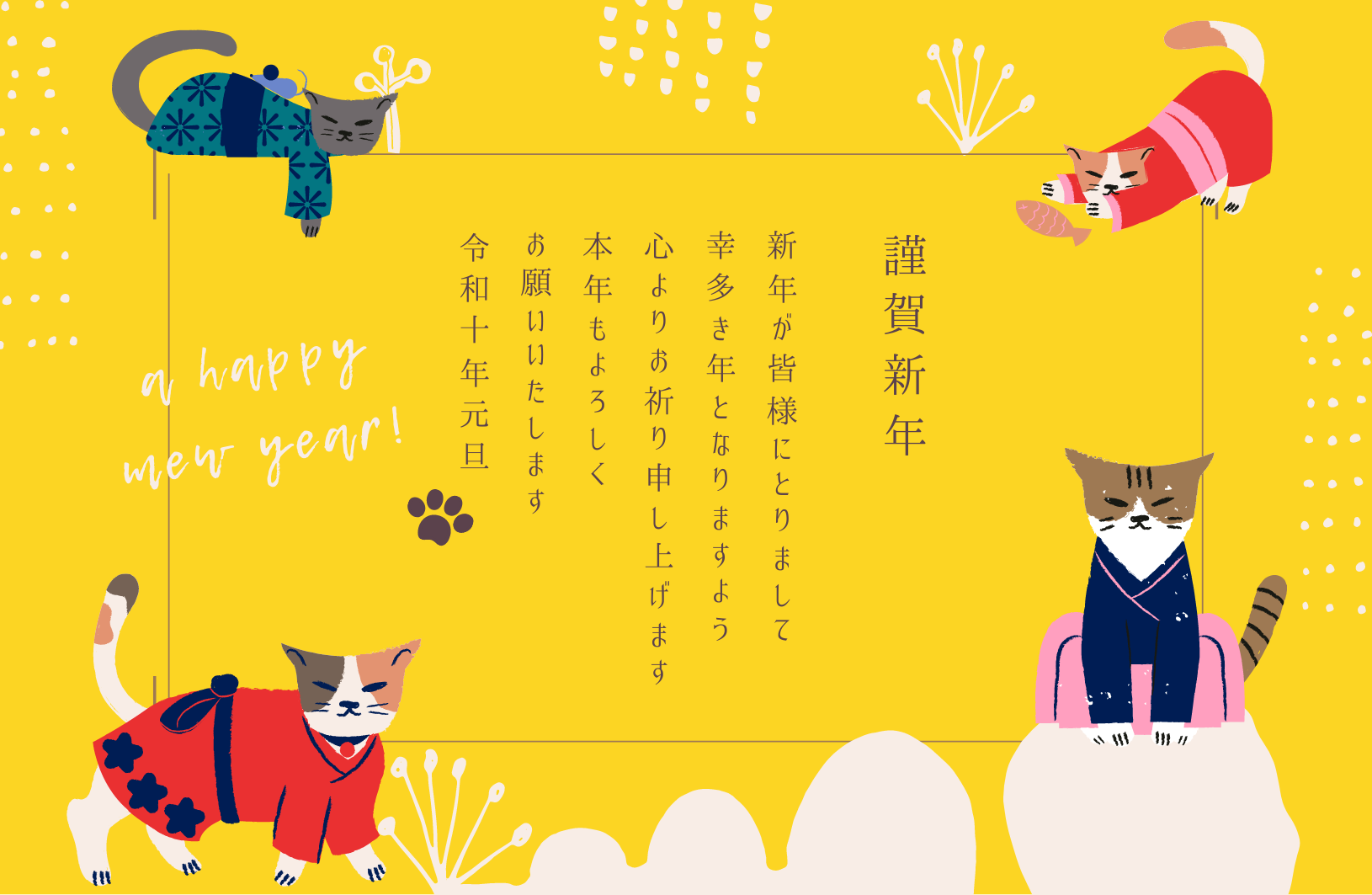 Canva年賀状テンプレート 横