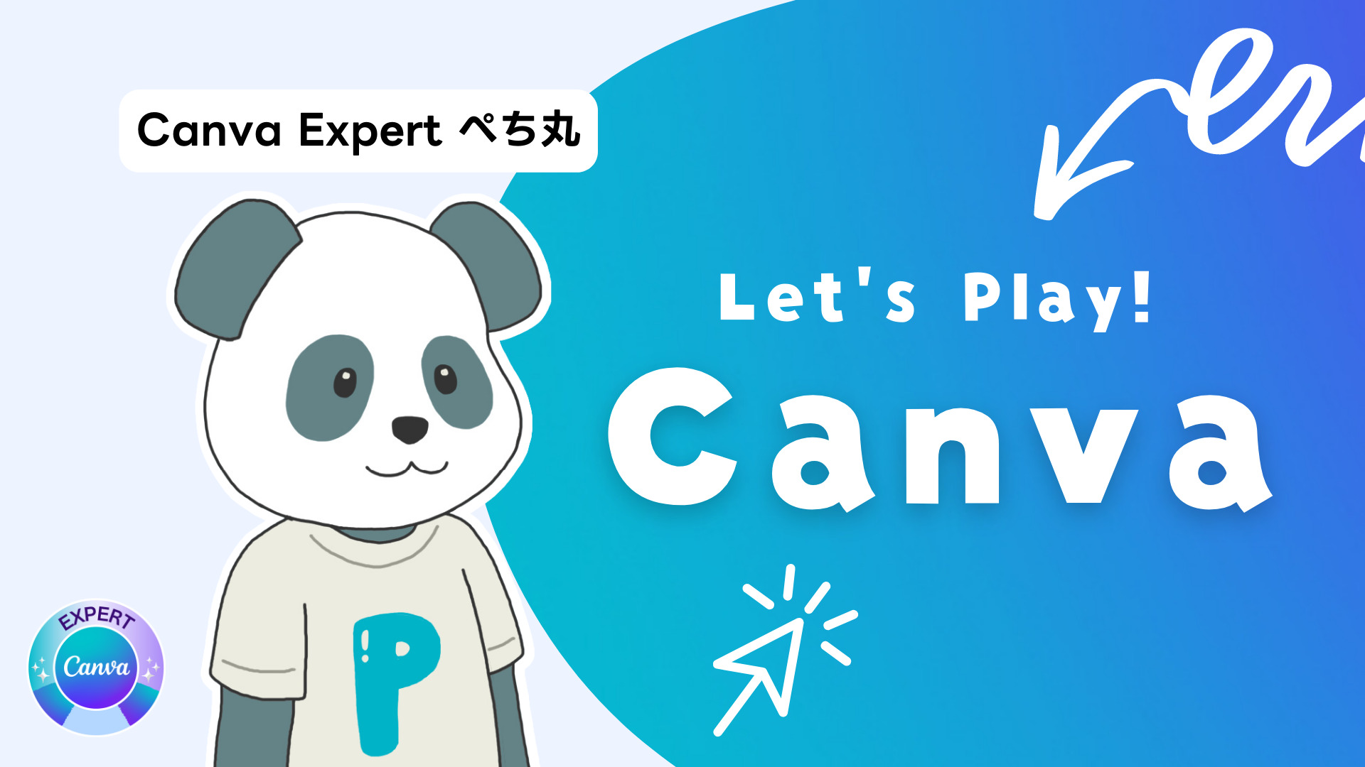 cansil ぺち丸ブログ