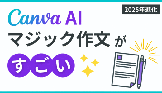 下のソーシャルリンクからフォロー