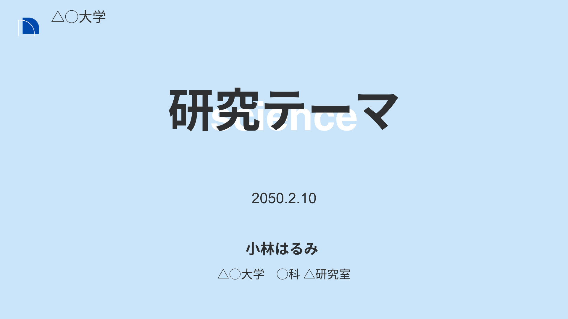 before画像