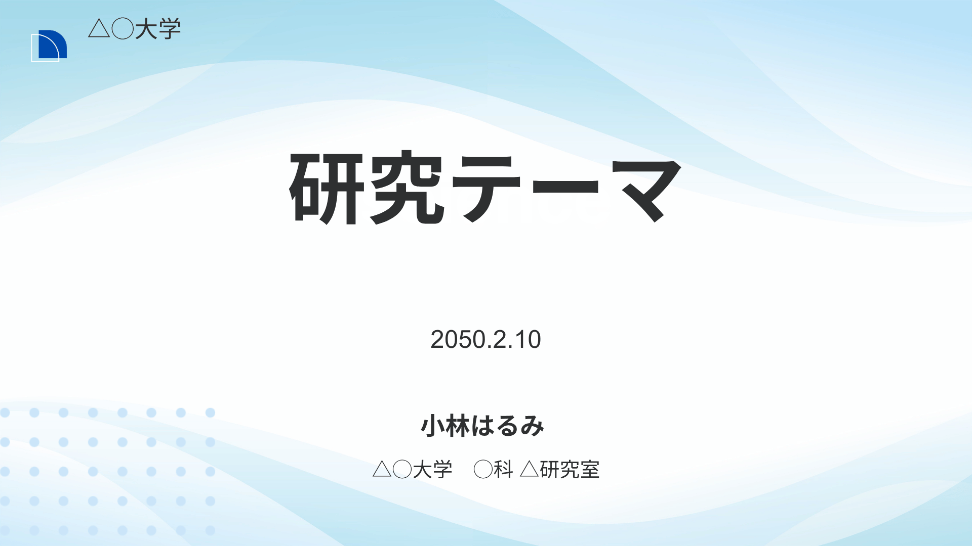after画像