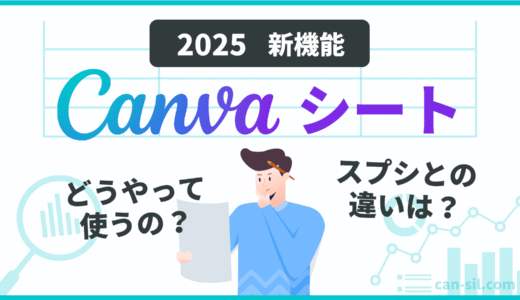 下のソーシャルリンクからフォロー