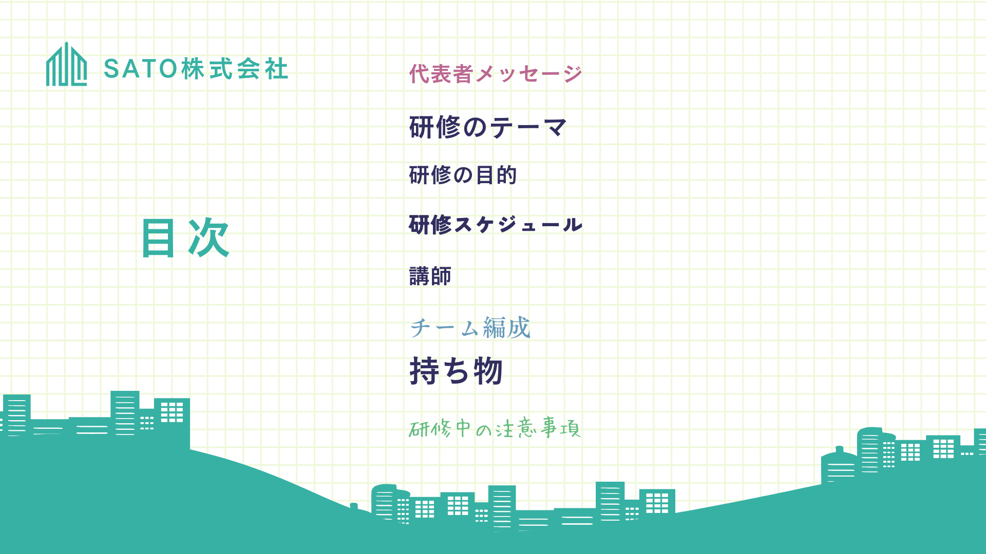 before画像