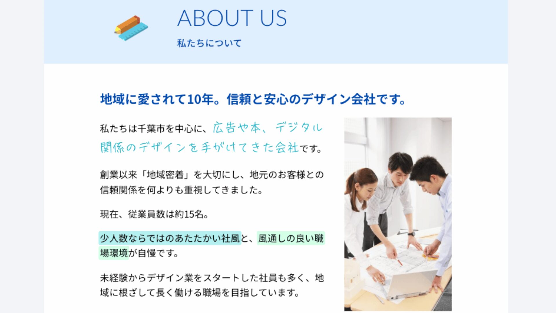 Canvaドキュメント　テキスト変更がしやすい